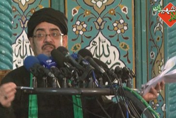 حاج سید محمد عاملی–مراسم طشت گذاری محرم ۹۴