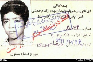 توبه‌نامه تکان‌دهنده شهید ۱۳ ساله