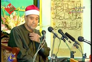 به مناسبت درگذشت استاد غلوش/تلاوت ماندگار آیه تطهیر و اذان علوی