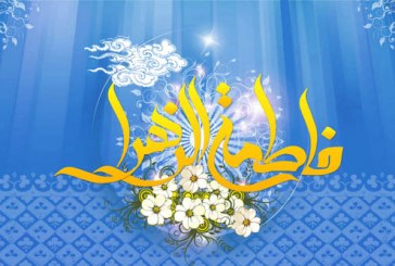 سبک زندگی فاطمی؛ درمانی برای فروپاشی نهاد خانواده