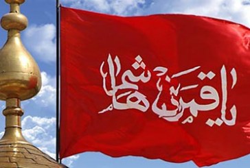 القاب برجسته حضرت عباس علیه السلام