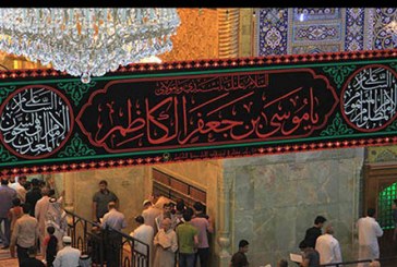 گزارش تصویری از سیاه پوش شدن حرم امامین کاظمین(ع)