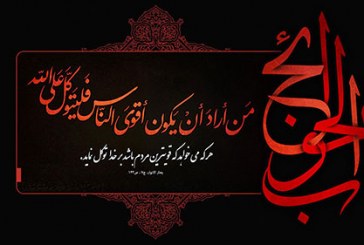 شهادت حضرت امام موسی بن جعفر(ع)تسلیت باد.