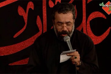 مداحی زیبای محمود کریمی به مناسبت شهادت حضرت علی(ع) ۹۵