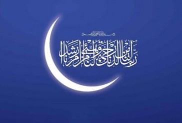 ارکان ضیافت الهی را بهتر بشناسیم