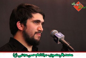 حاج محمد باقر منصوری-میلاد امام حسن مجتبی(ع)