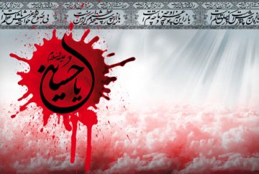 “عطش” سروده جدید سارا جلوداریان