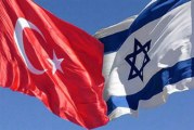 پیش بینی آینده روابط ترکیه و اسرائیل