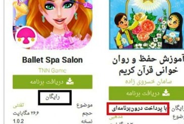 نگاهی متفاوت بر مدیریت و تولید محصولات فرهنگی در ایران و غرب