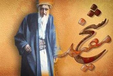 متن کامل نامه امام زمان(عج) به شیخ مفید