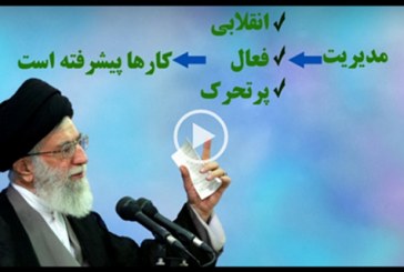 کلیپ شاخصه های انتخاب اصلح – قسمت اول