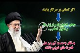 کلیپ شاخصه های انتخاب اصلح – قسمت سوم