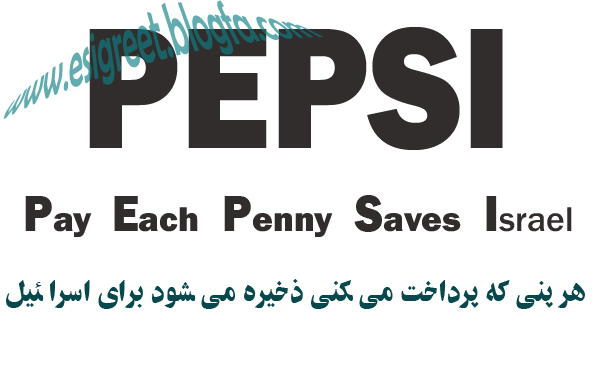 [تصویر: 1_PEPSI.jpg]
