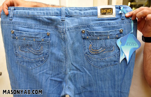 [تصویر: shalvar_chini.jpg]