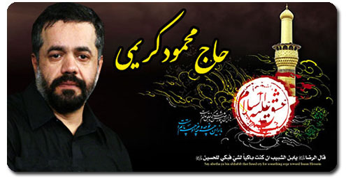 karimi-moharam92-1.jpg