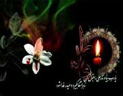 حضرت فاطمه
