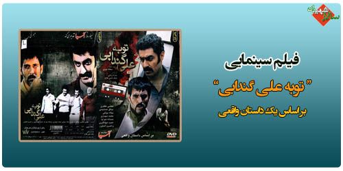 ali gandabi