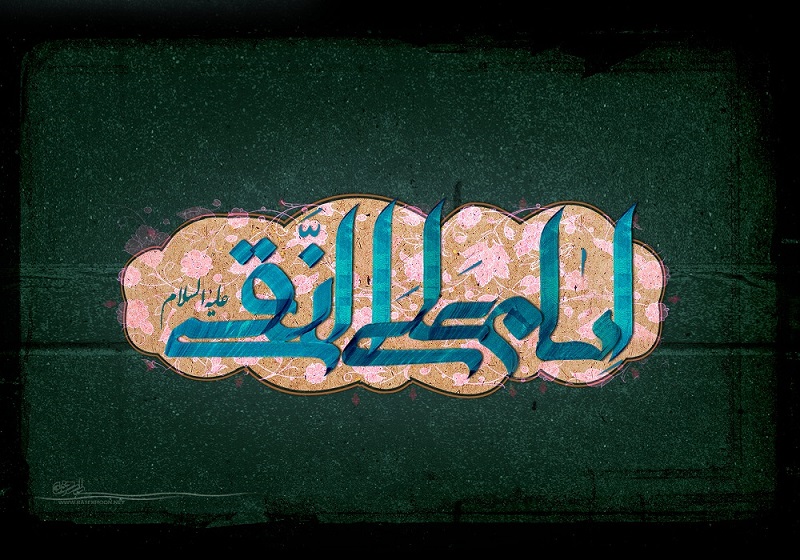 حدیث زیبای امام هادی درباره عاق والدین/ بشارت ابن الرضا به مرد نصرانی/فعاليتهاى مخفى امام+دانلود صوت و کتاب//آقای داوودی