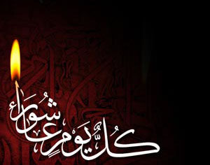Ashura-sms-92