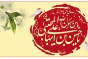 شعر/در حقیقت کربلا هم یادگار مجتبی است