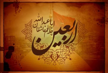 رمز و راز عدد چهل (اربعین) در متون دینی